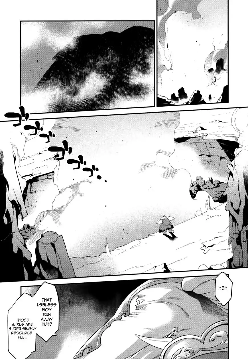 Ore ga Heroine o Tasukesugite Sekai ga Little Mokushiroku!? Chapter 25 25